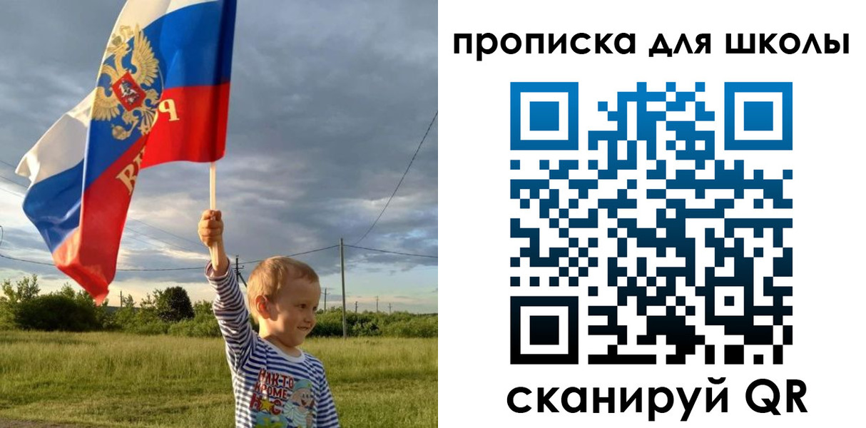 временная регистрация гарантия в Ивантеевке